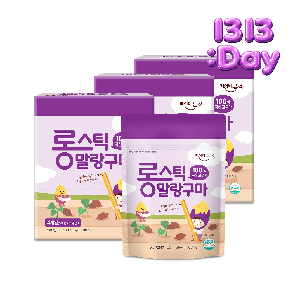 /Upload/Prod/20260708/롱스틱말랑구마 3box.jpg